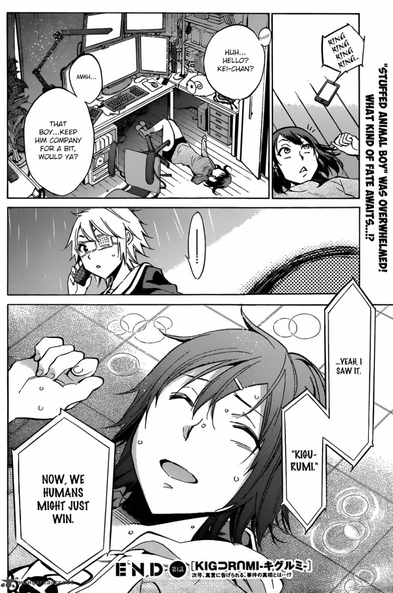 Kigurumi Chapter 1 Page 48