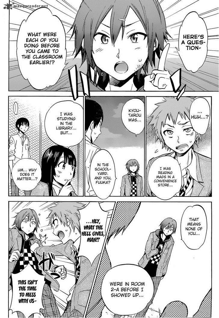 Kigurumi Chapter 4 Page 12