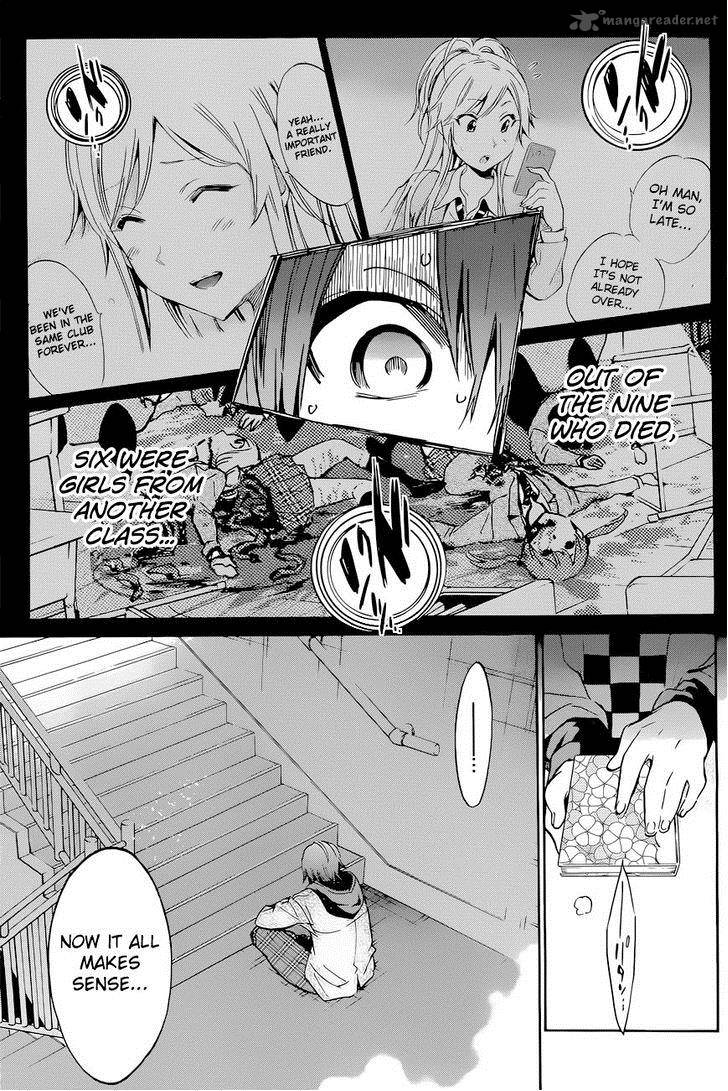 Kigurumi Chapter 4 Page 23