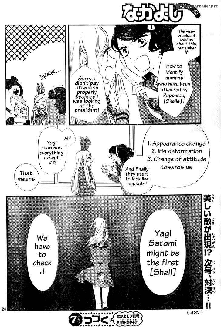 Kigurumi Boueitai Chapter 3 Page 25