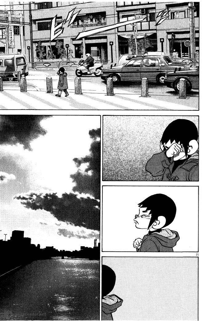 KIIchi Chapter 14 Page 22