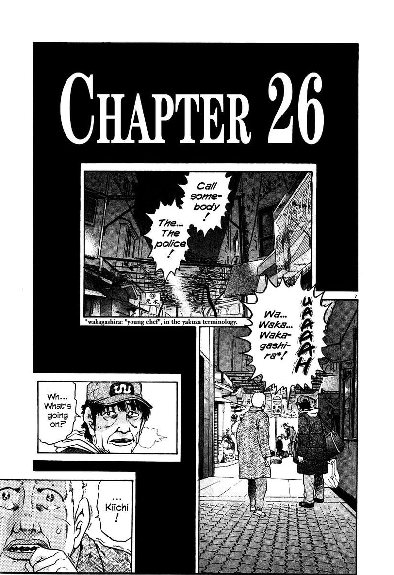 KIIchi Chapter 19 Page 162