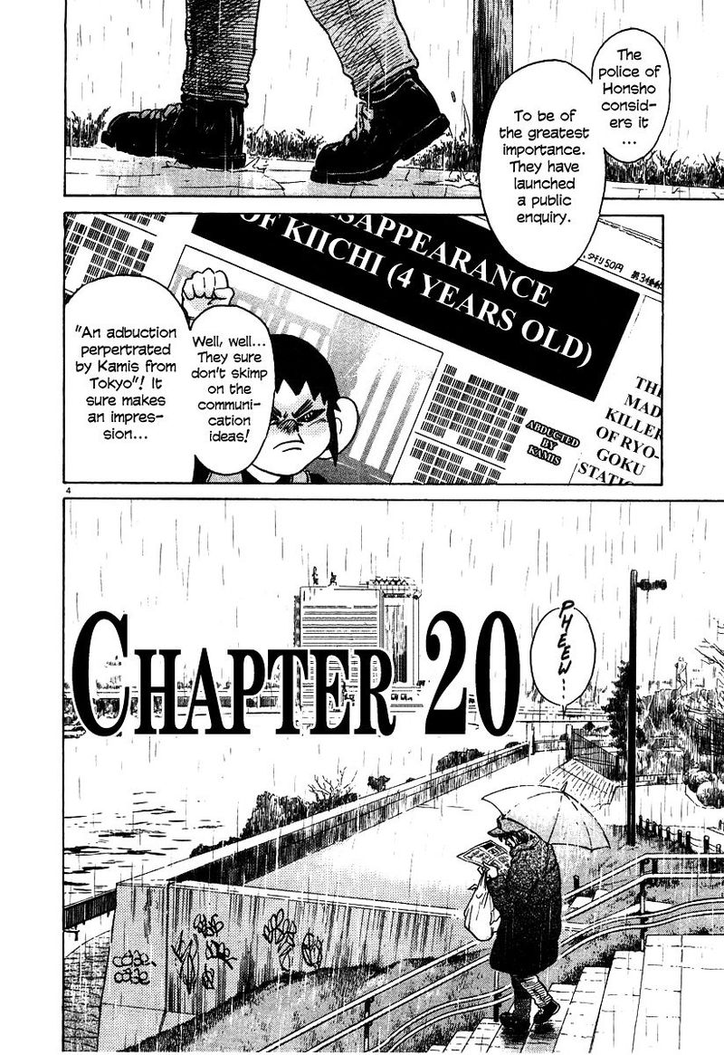 KIIchi Chapter 19 Page 31