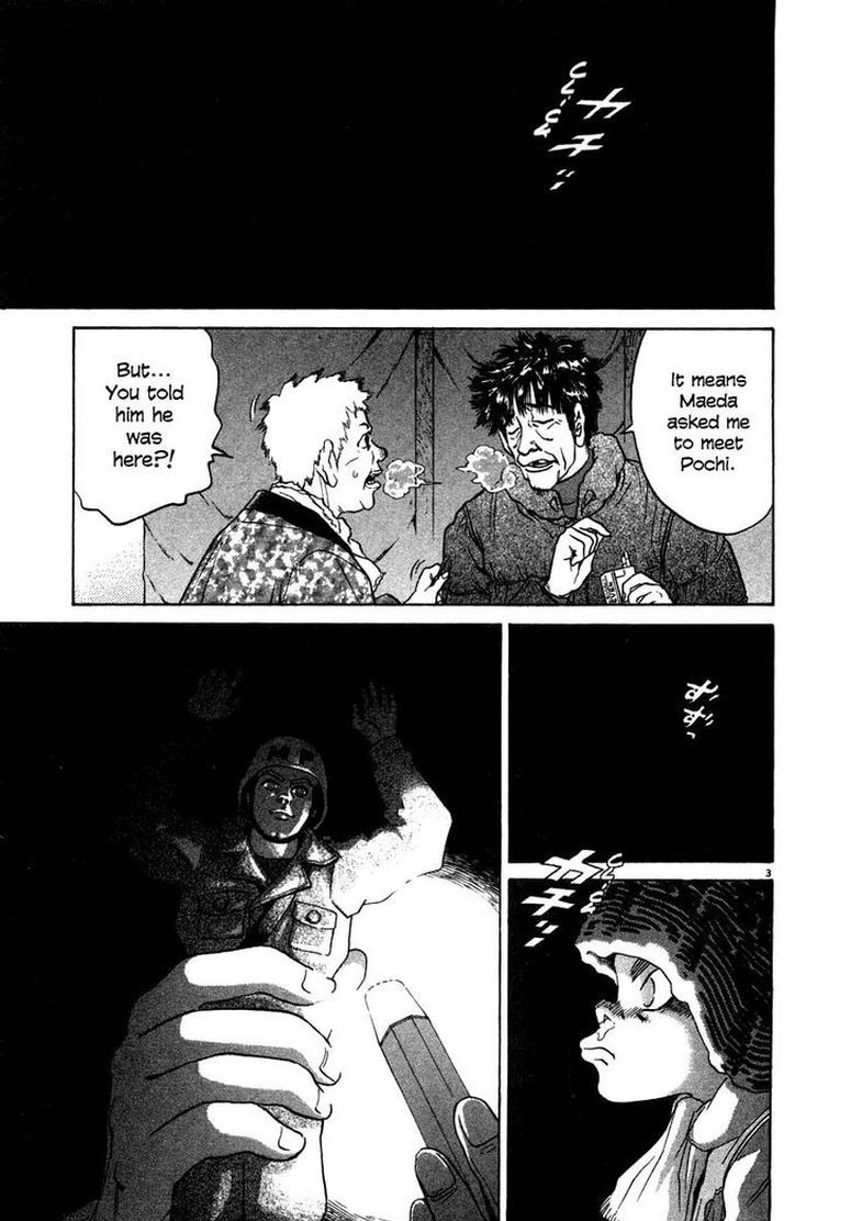 KIIchi Chapter 21 Page 3