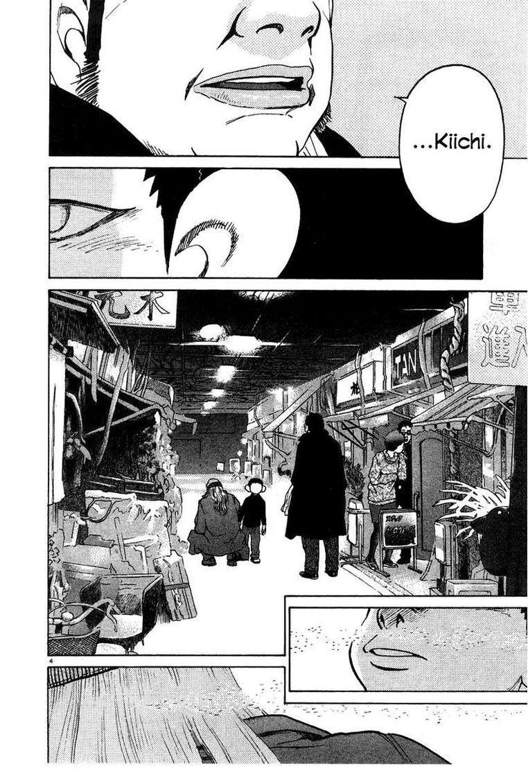 KIIchi Chapter 25 Page 4