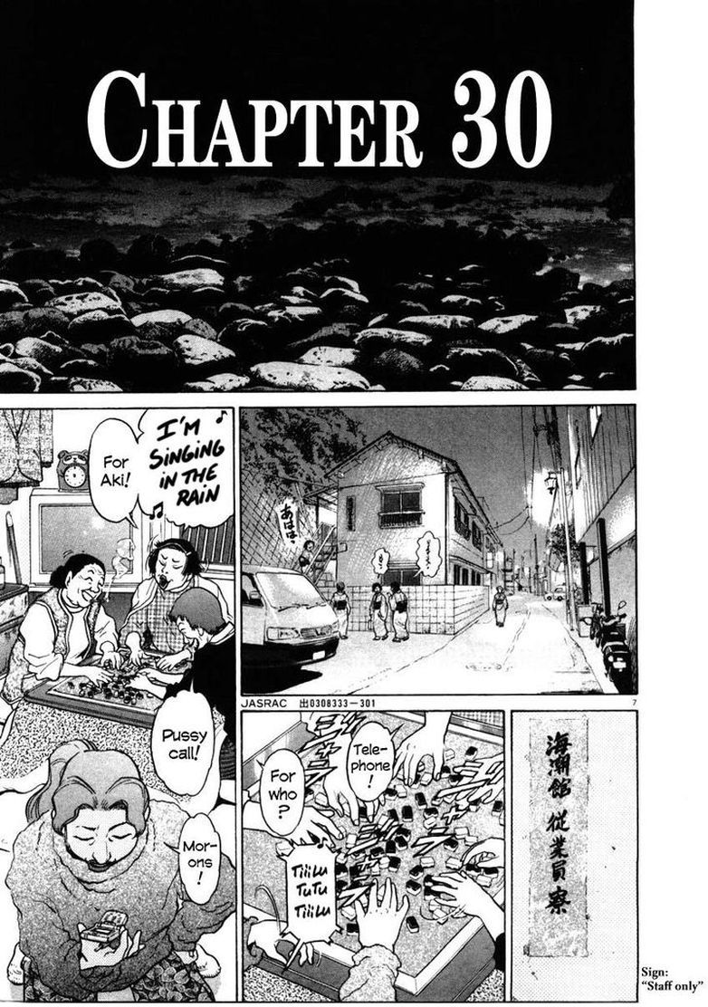 KIIchi Chapter 30 Page 7