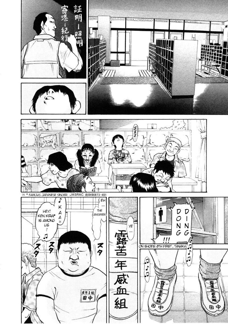 KIIchi Chapter 41 Page 16