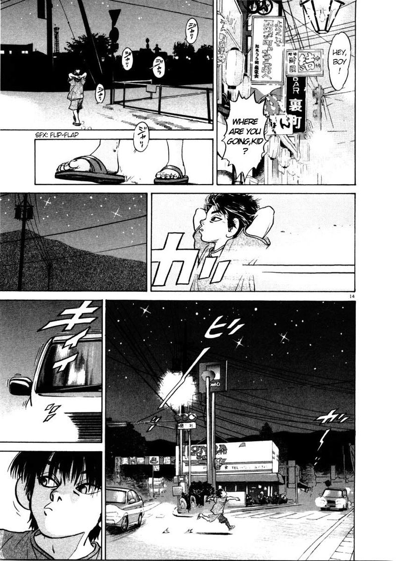 KIIchi Chapter 42 Page 14