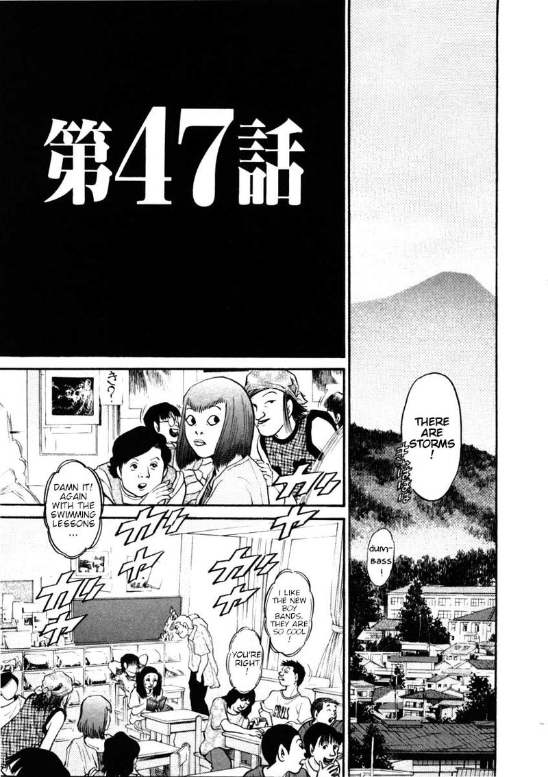 KIIchi Chapter 47 Page 5