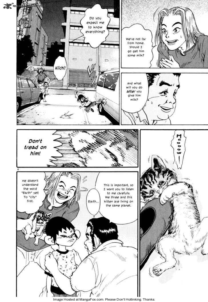 KIIchi Chapter 5 Page 7