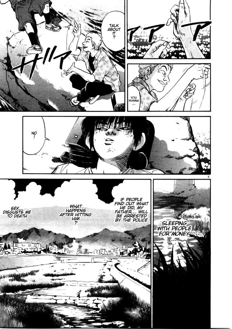 KIIchi Chapter 56 Page 5