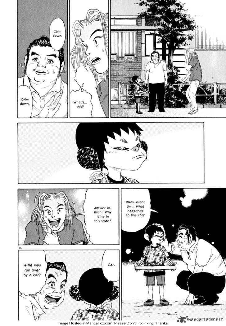 KIIchi Chapter 6 Page 15