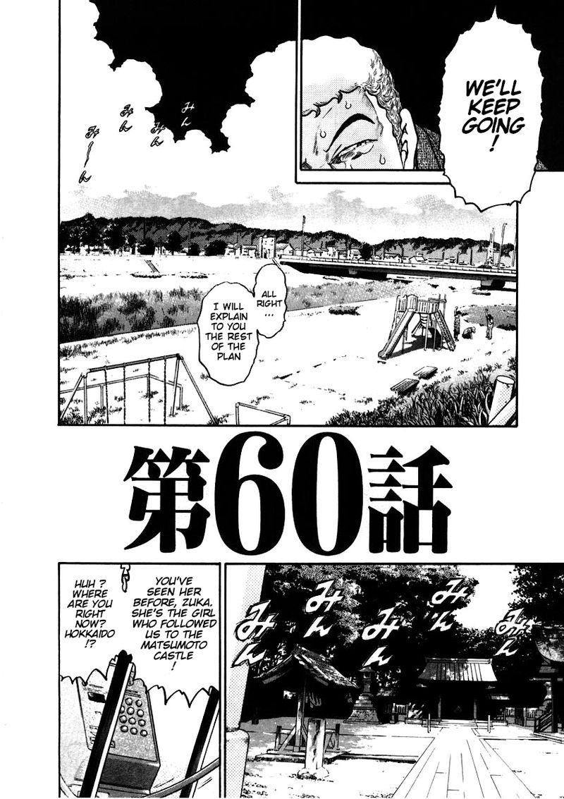 KIIchi Chapter 60 Page 4