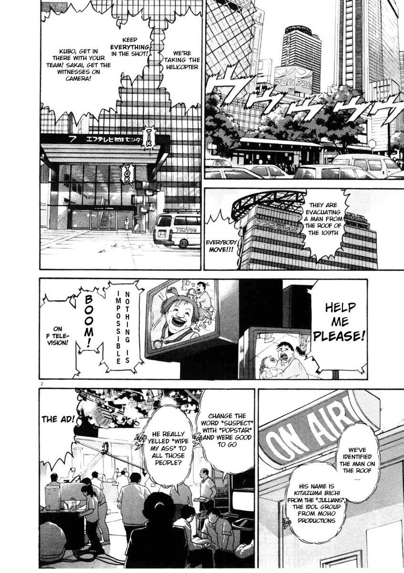 KIIchi Chapter 63 Page 2