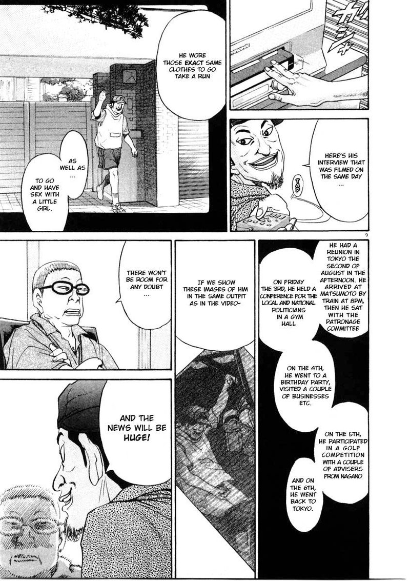 KIIchi Chapter 63 Page 9