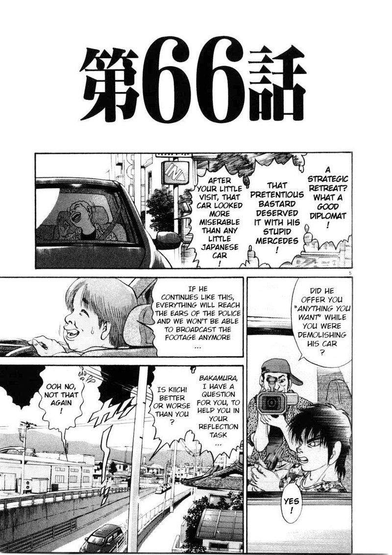 KIIchi Chapter 66 Page 5
