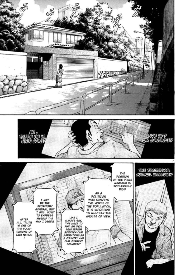 KIIchi Chapter 69 Page 7