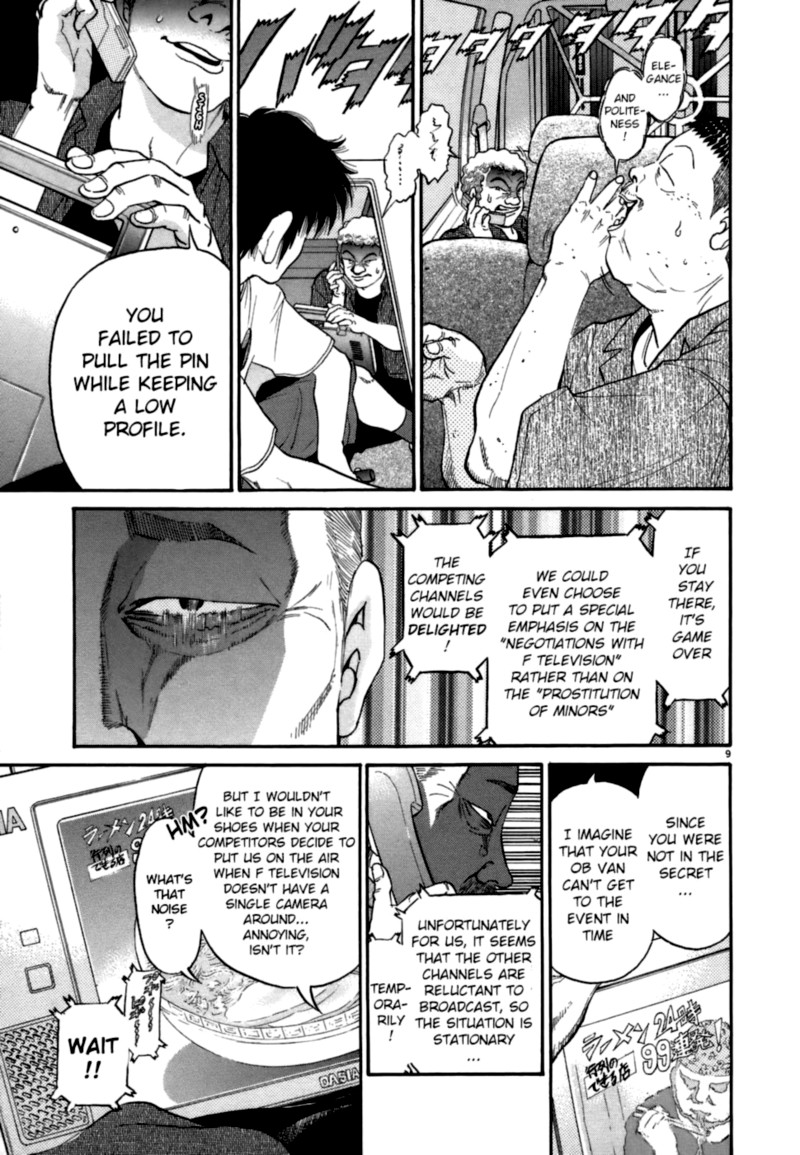 KIIchi Chapter 73 Page 9