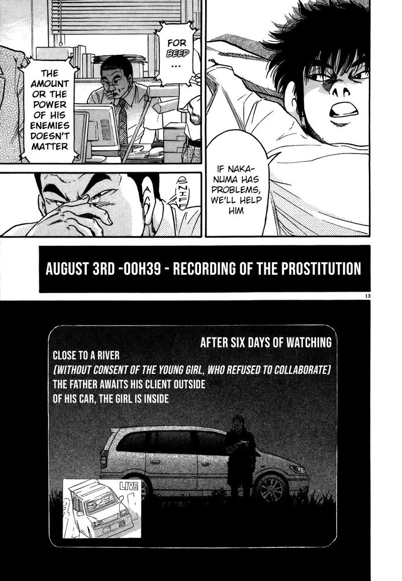 KIIchi Chapter 75 Page 13