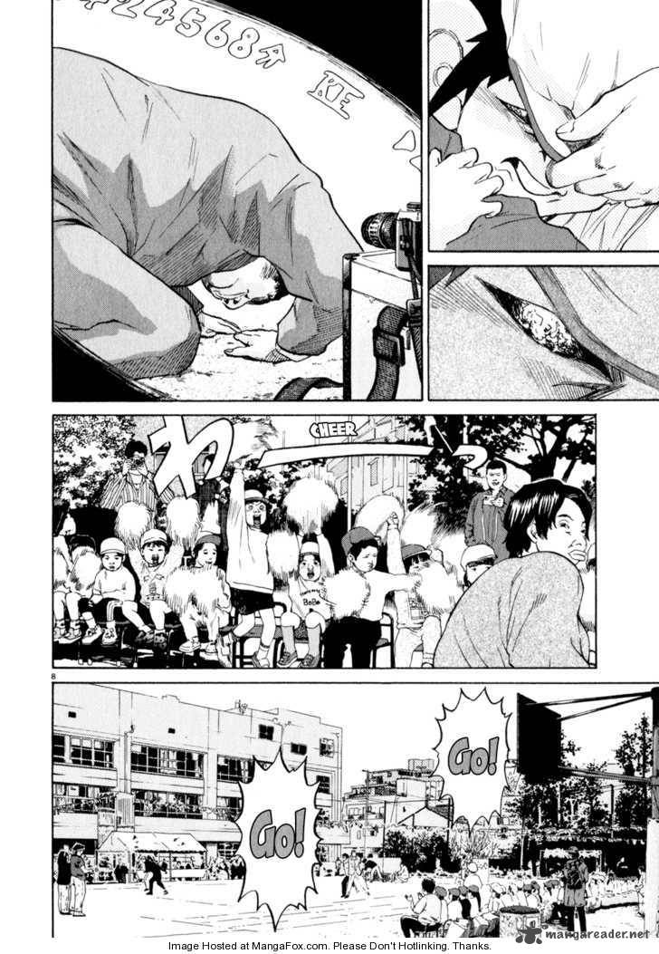 KIIchi Chapter 8 Page 8