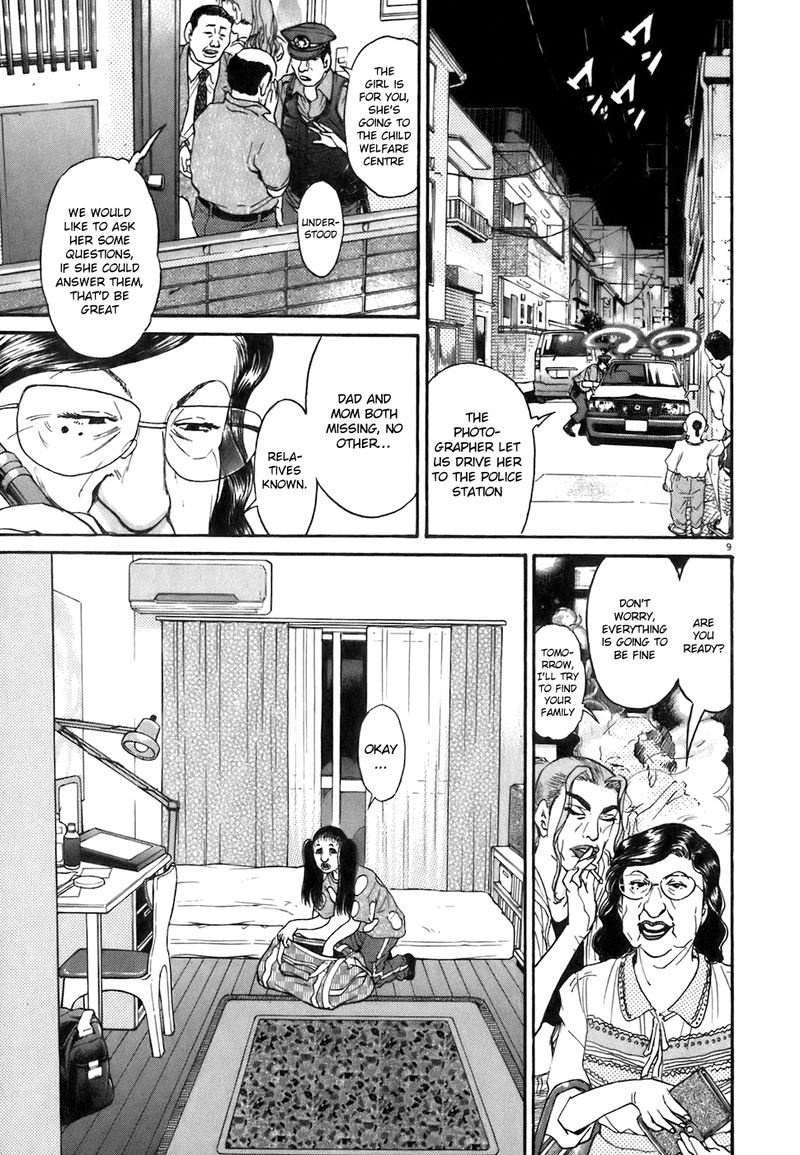 KIIchi Chapter 80 Page 9