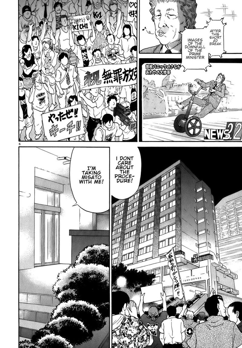 KIIchi Chapter 85 Page 6