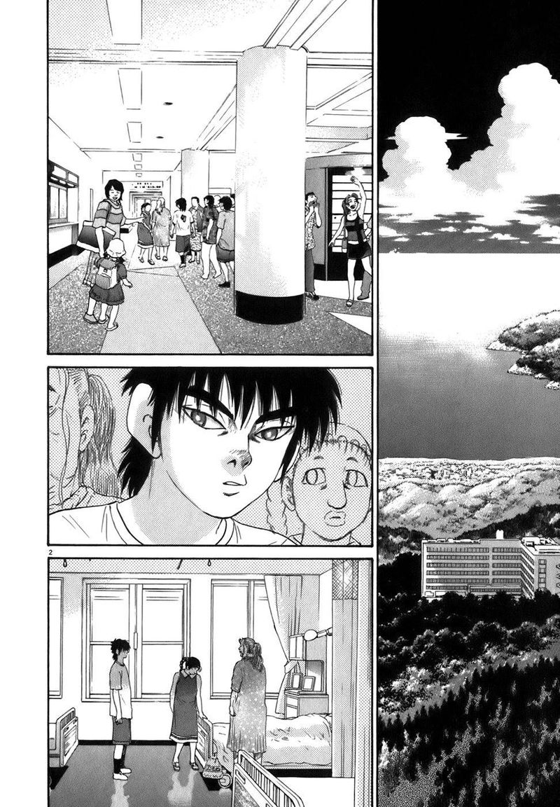 KIIchi Chapter 87 Page 2