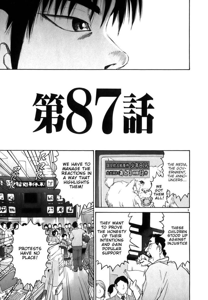 KIIchi Chapter 87 Page 3
