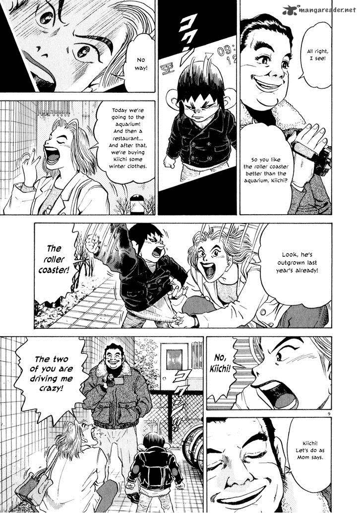 KIIchi Chapter 9 Page 9