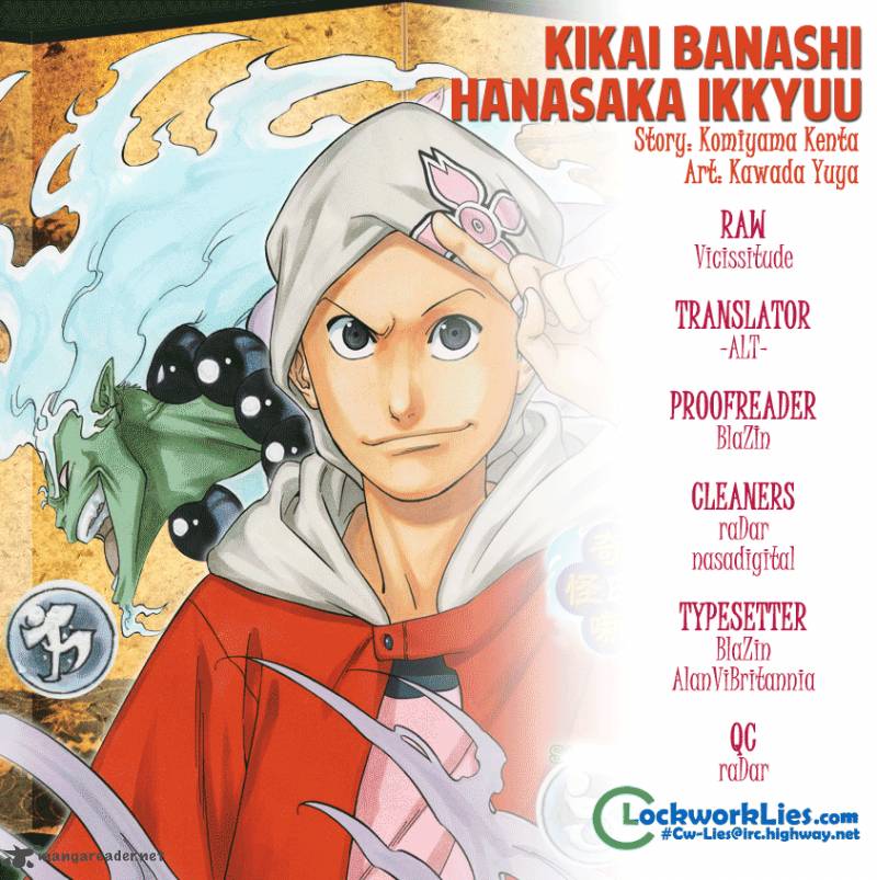 Kikai Banashi Hanasaka Ikkyuu Chapter 10 Page 1