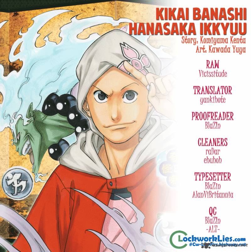 Kikai Banashi Hanasaka Ikkyuu Chapter 11 Page 1