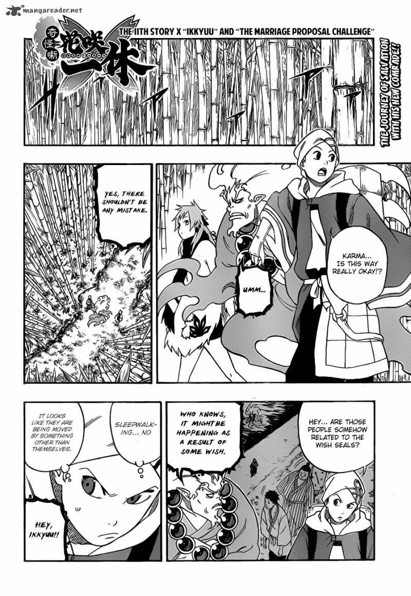 Kikai Banashi Hanasaka Ikkyuu Chapter 11 Page 4