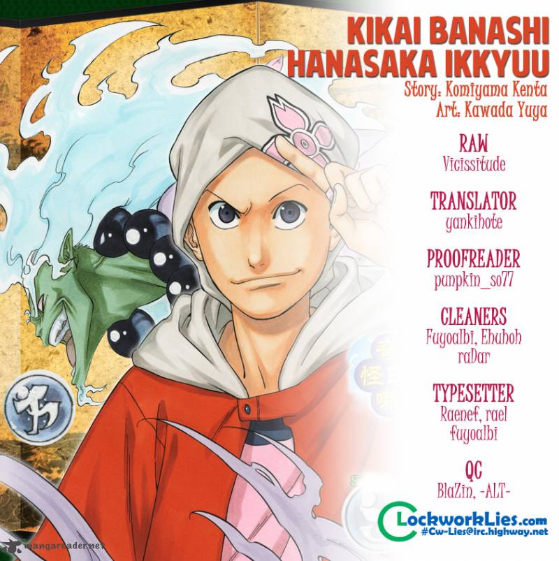 Kikai Banashi Hanasaka Ikkyuu Chapter 12 Page 1
