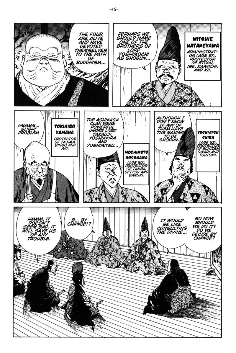 Kikai Banashi Hanasaka Ikkyuu Chapter 13 Page 4