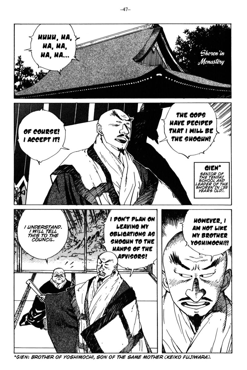 Kikai Banashi Hanasaka Ikkyuu Chapter 13 Page 5