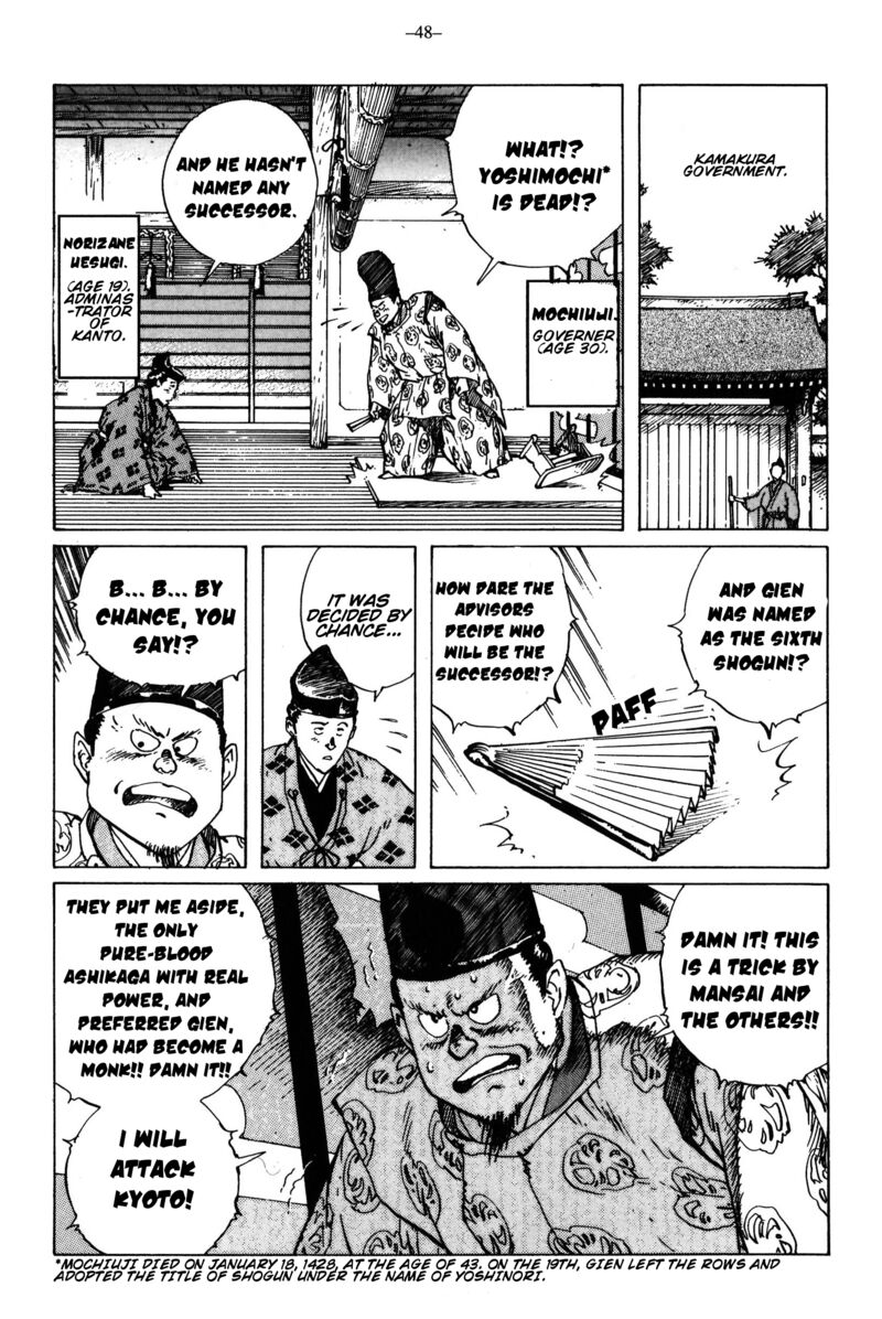 Kikai Banashi Hanasaka Ikkyuu Chapter 13 Page 6