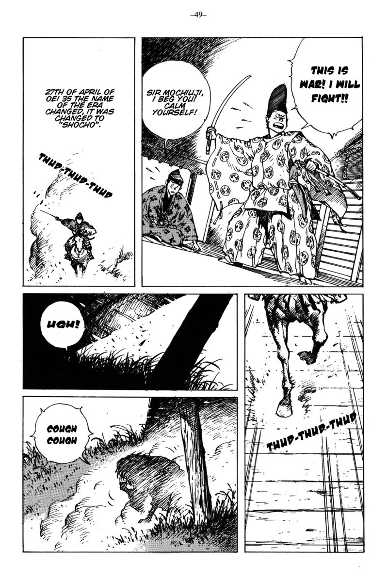 Kikai Banashi Hanasaka Ikkyuu Chapter 13 Page 7