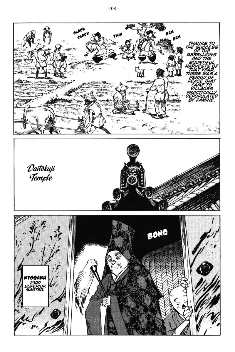 Kikai Banashi Hanasaka Ikkyuu Chapter 14 Page 23