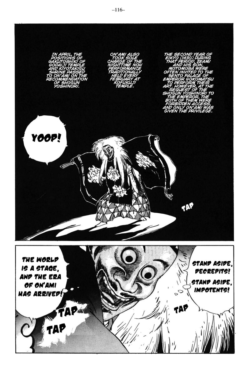 Kikai Banashi Hanasaka Ikkyuu Chapter 14 Page 31