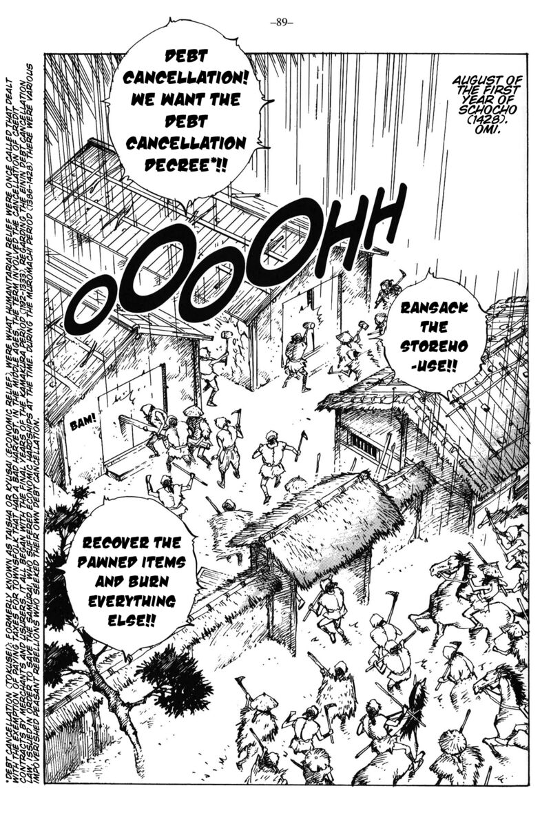 Kikai Banashi Hanasaka Ikkyuu Chapter 14 Page 6