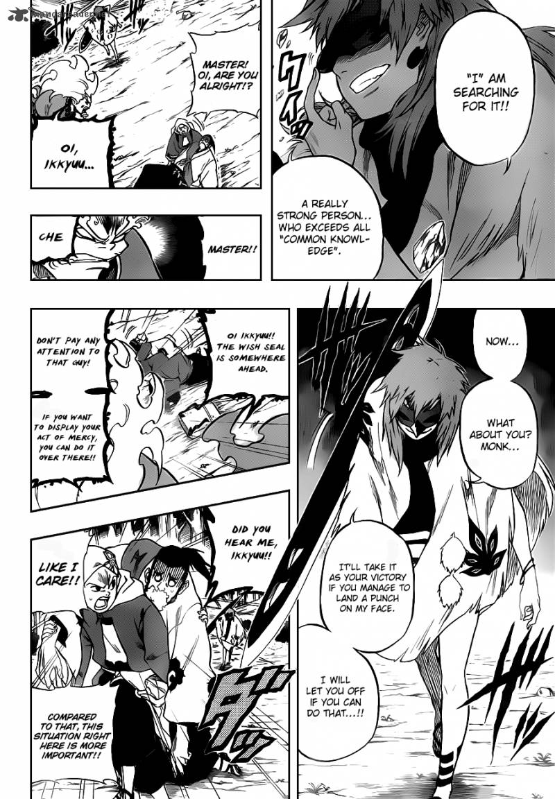 Kikai Banashi Hanasaka Ikkyuu Chapter 6 Page 11