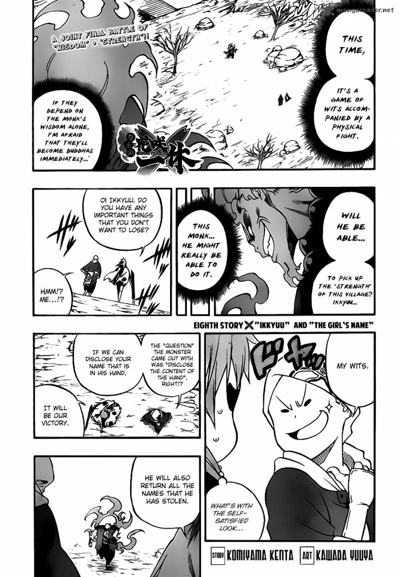 Kikai Banashi Hanasaka Ikkyuu Chapter 8 Page 3