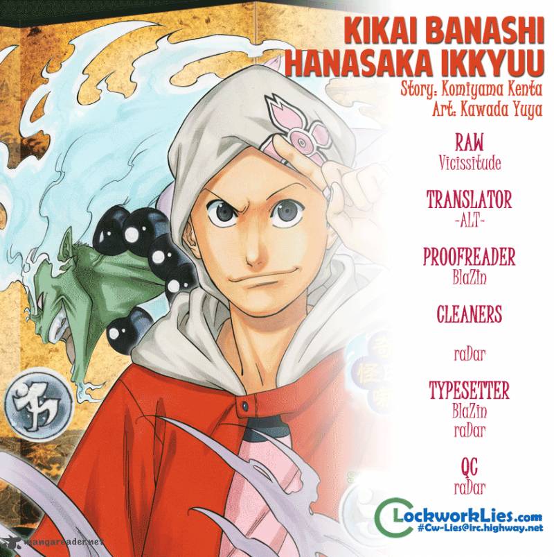 Kikai Banashi Hanasaka Ikkyuu Chapter 9 Page 1
