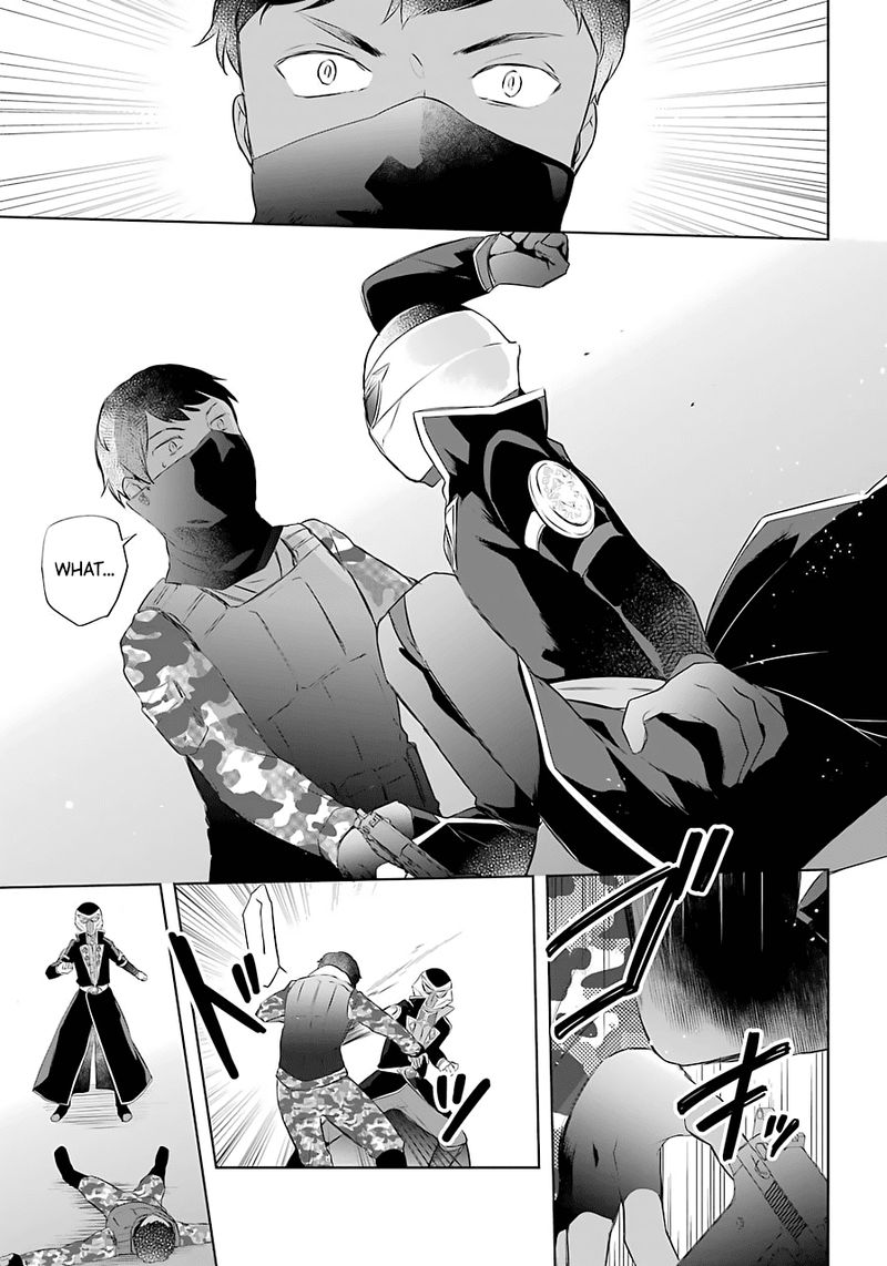 Kikanshita Yuusha No Gojitsudan Chapter 10 Page 23