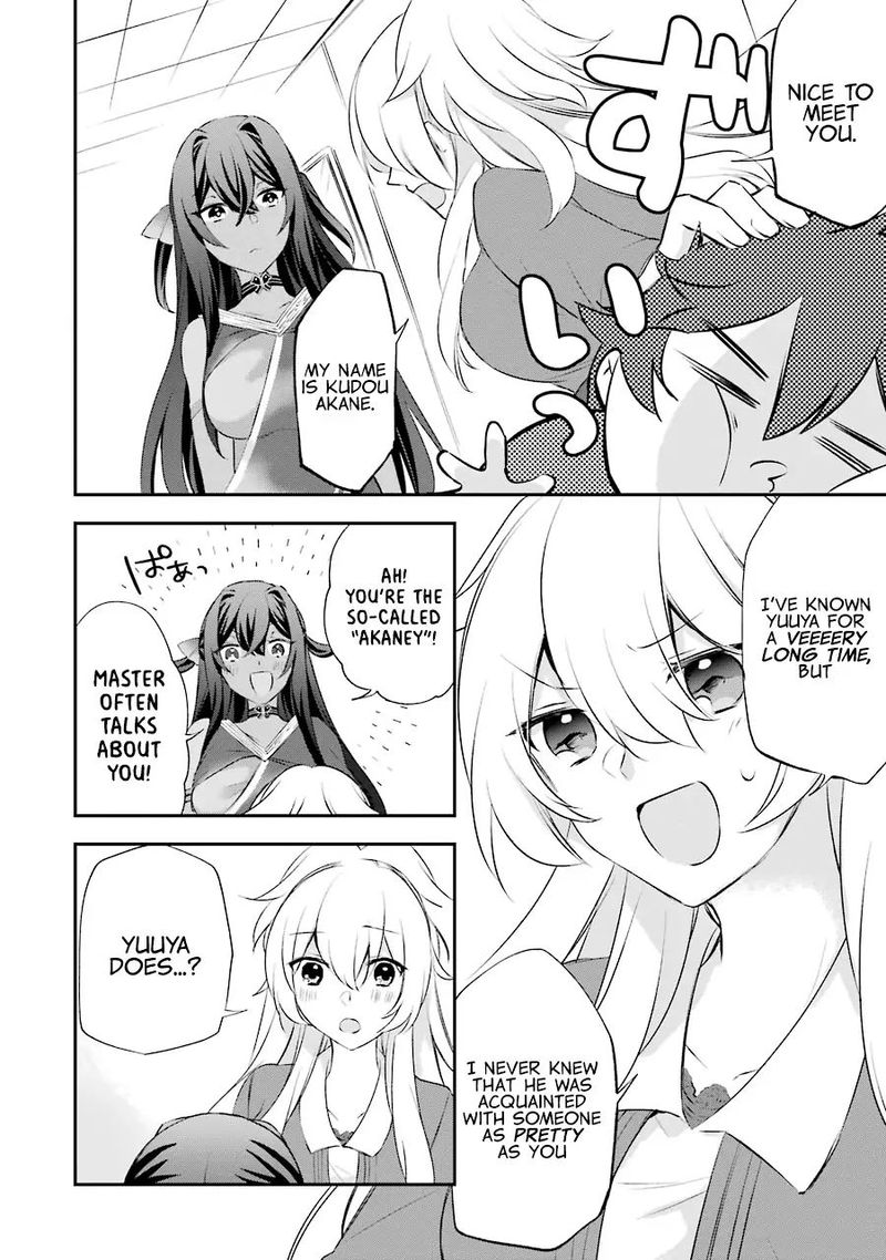 Kikanshita Yuusha No Gojitsudan Chapter 5 Page 4