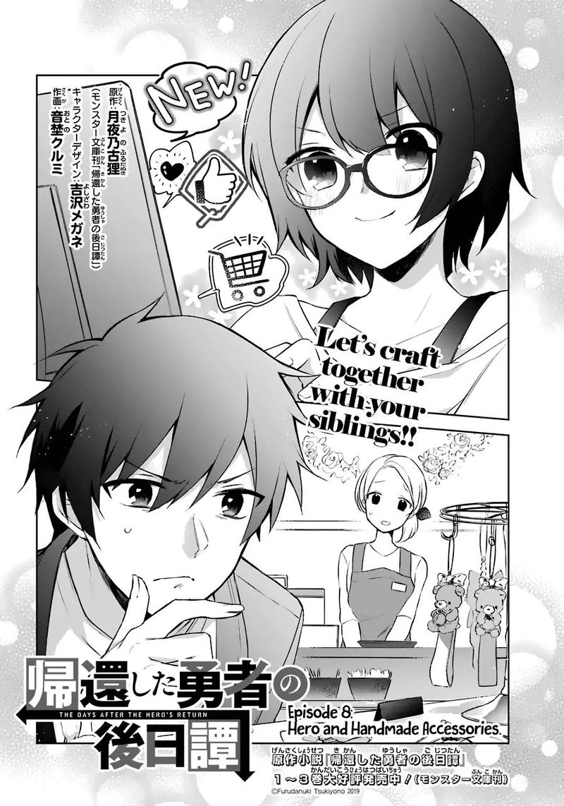 Kikanshita Yuusha No Gojitsudan Chapter 8 Page 2