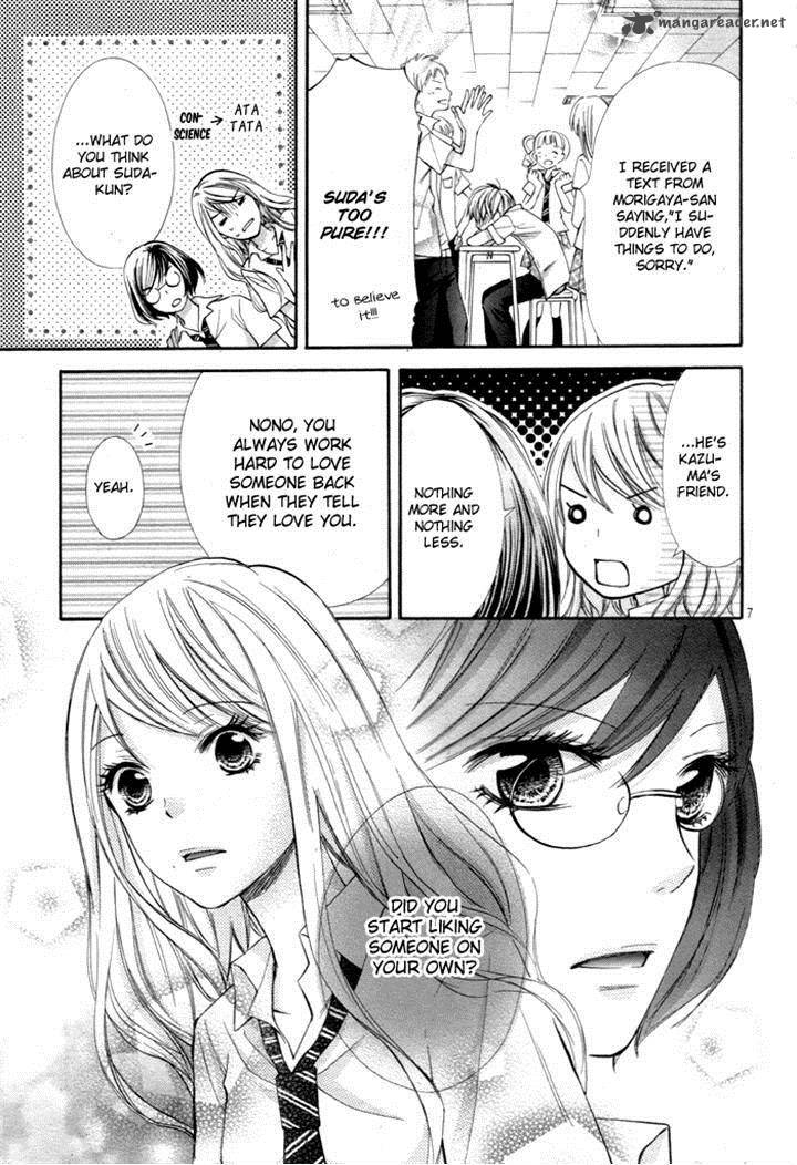 Kiken Mania Chapter 7 Page 7