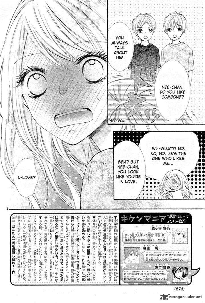 Kiken Mania Chapter 8 Page 3