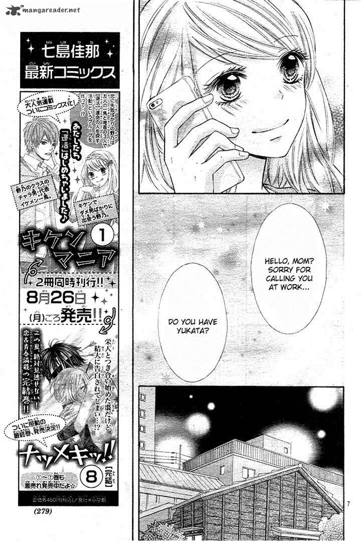 Kiken Mania Chapter 8 Page 8