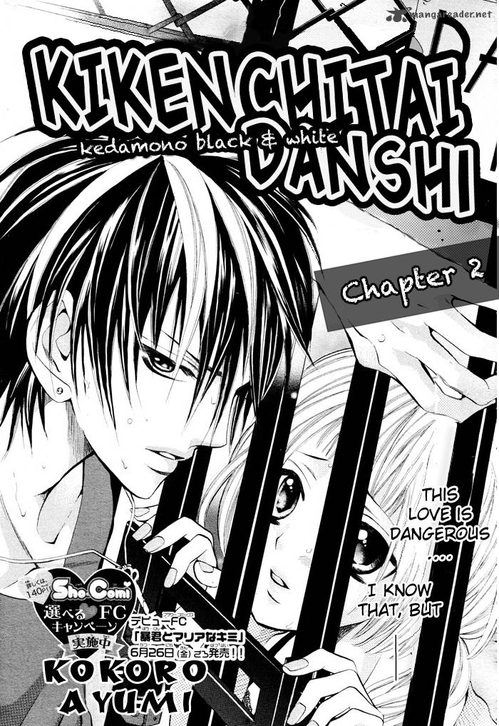 Kikenchitai Danshi Kedamono Black White Chapter 2 Page 3